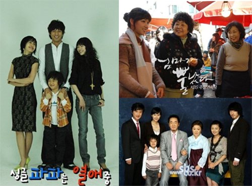 KBS 2TV '싱글파파는 열애중'