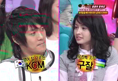 ↑14일 방송된 KBS 2TV '미녀들의 수다'에서 KCM과 구잘이 이야기를 나누고 있다