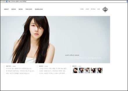 ↑이지아 공식홈페이지