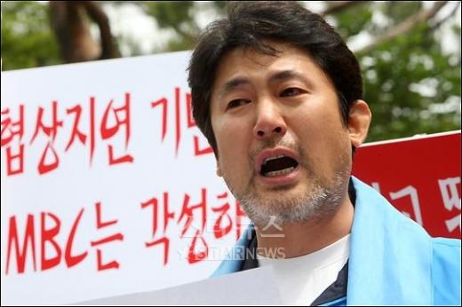 ↑MBC를 상대로 파업에 돌입한 한예조의 김응석 위원장