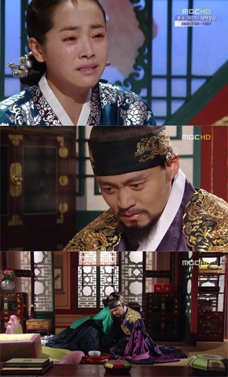 MBC '이산' (출처=화면캡처)