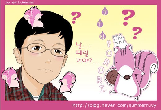 ↑네이버 블로거 초여름(summerruvy)이 만든 UCC. '진포로리' 진중권 교수의 캐릭터와 포로리 캐릭터를 함께 담고 있다. <사진출처=blog.naver.com/summerruvy>