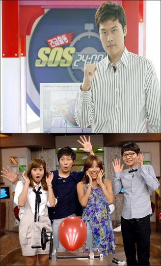 SBS '긴급출동 SOS24'(위)와 KBS 2TV '상상플러스' 시즌2