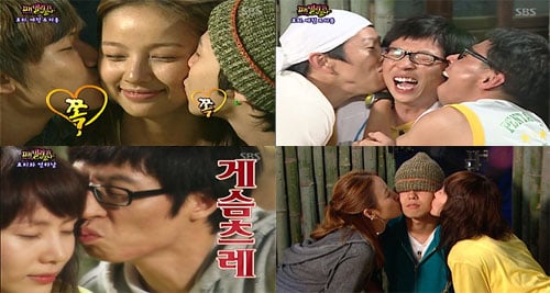 SBS '패밀리가 떴다'의 '사랑해 게임'중 한장면