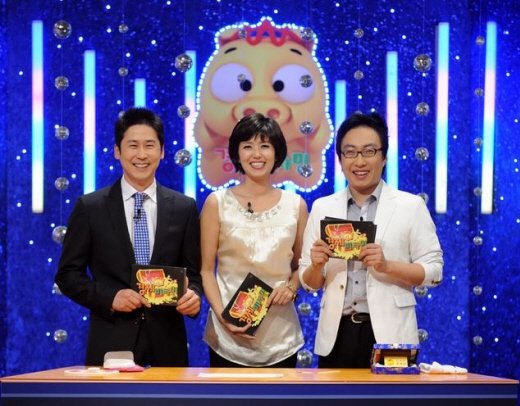 KBS 2TV '경제비타민' <사진출처=KBS>