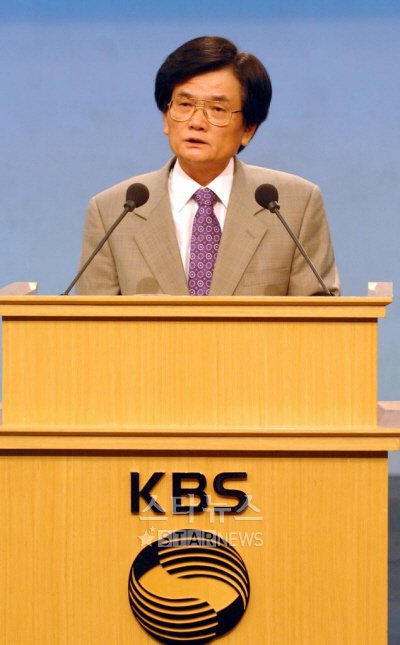 취임사를 하는 이병순 신임 KBS 사장 <사진출처=KBS>