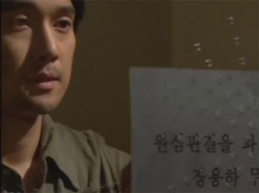 <사진캡쳐=SBS '신의 저울>