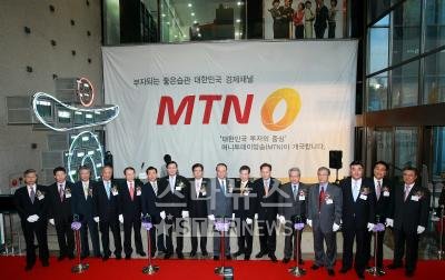 사진 왼쪽부터 이정환 증권선물거래소 이사장, 강운식 CJ시스템즈 대표이사, 서병호 PP협회장, 김승유 하나금융회장, 김종창 금융감독원장, 김형수 영등포구청장, 전광우 금융위원장, 고흥길 국회 문화체육관광방송통신위원장, 최시중 방송통신위원장, 홍선근 MTN대표, 백용호 공정거래위원장, 황건호 증권업협회장, 유세준 케이블TV방송협의회장, 윤태순 자산운용협회장, 김지완 하나대투증권사장, 김상욱 MTN대표./사진=최용민기자