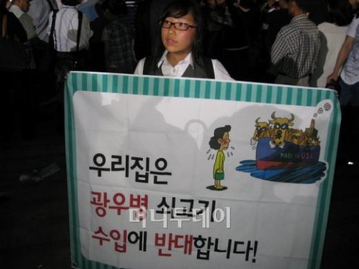 ↑ 현수막을 펼쳐든 김가람 학생