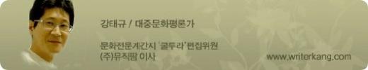 ⓒ머니투데이 스타뉴스