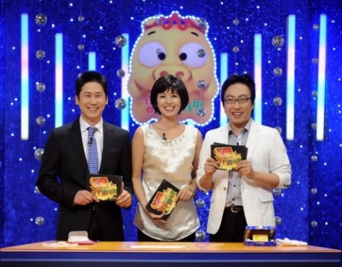 KBS 2TV '경제비타민' <사진출처=KBS>