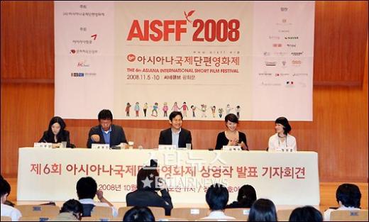 10월7일 서울 광화문 금호아트홀에서 열린 아시아나국제단편영화제 기자회견 ⓒ머니투데이 스타뉴스