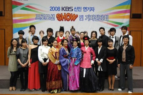 2008 KBS 신인연기자 <사진출처=KBS>
