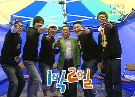 '1박2일'전국노래자랑 출전편 ⓒKBS