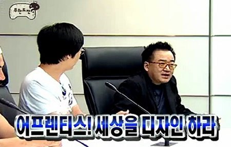 '무한도전' 서울 디자인 올림픽 도전기ⓒMBC