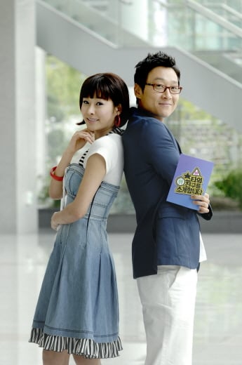 MBC '스타의 친구를 소개합니다' <사진출처=MBC>
