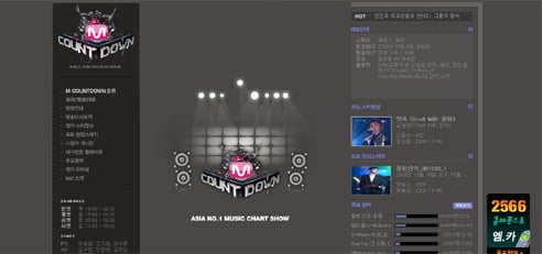 케이블채널 Mnet의 '엠카운트다운'
