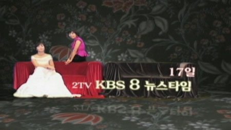 KBS 8시 뉴스타임ⓒKBS