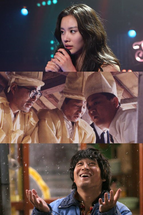 '미녀는 괴로워' '학생부군신위 '바보'(위부터) <사진출처=영화스틸>