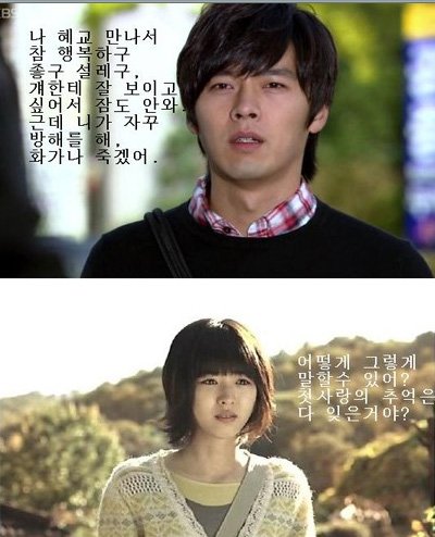 ↑ 영화 '순정만화' 제작발표회의 이연희 ⓒ임성균 기자