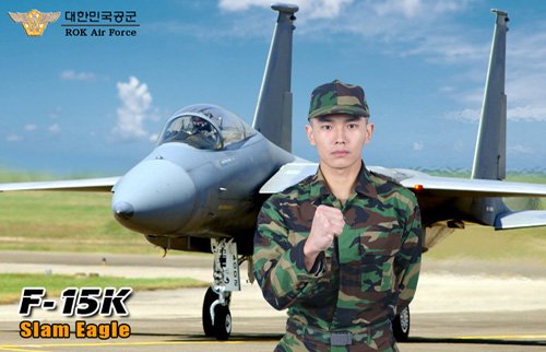 배우 온주완 <사진출처=공군 홈페이지>