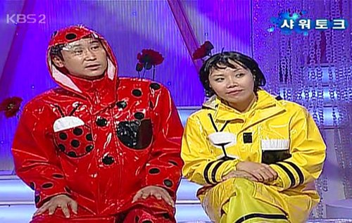 KBS 2TV '신동엽 신봉선의 샴페인'의 '샤워토크' 코너 <사진출처=방송화면캡처>