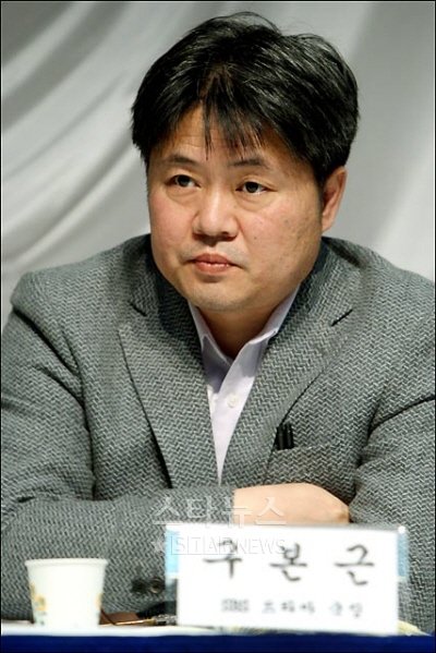 구본근 SBS 드라마 국장 ⓒ홍봉진 기자
