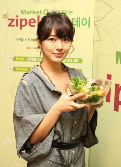 ↑윤은혜 <사진제공=삼성전자>