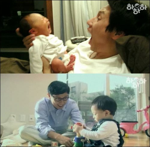 윤종신과 아들 윤라익군이 출연한 '하하하송' UCC <사진출처=화면캡처>