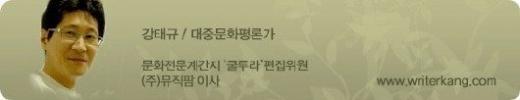 배우 박광정 ⓒ홍봉진 기자 honggga@