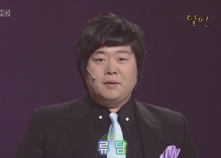 개그맨 류담 <사진출처=방송화면캡처>