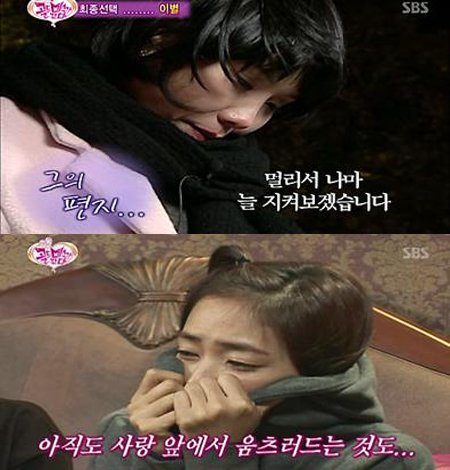 ↑28일 방송된 SBS '일요일이 좋다-골드미스가 간다' 방송 장면 캡처
