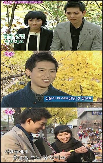 ↑조재희씨 미니홈피 방명록 캡처