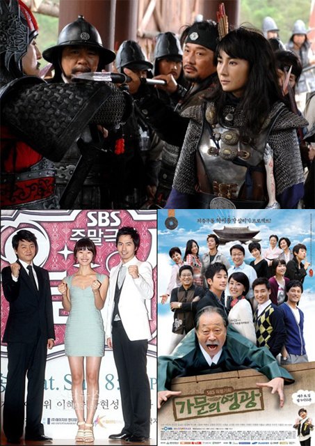 KBS 주말드라마 '천추태후', SBS 주말드라마 '가문의 영광, '유리의 성'(위부터 시계방향)