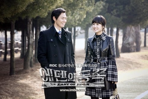 '에덴의 동쪽' 마지막 촬영에 나선 이다해. <사진제공=iMBC>