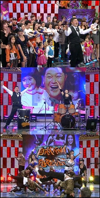 SBS '놀라운 대회 스타킹' 100회 특집 <사진=SBS>