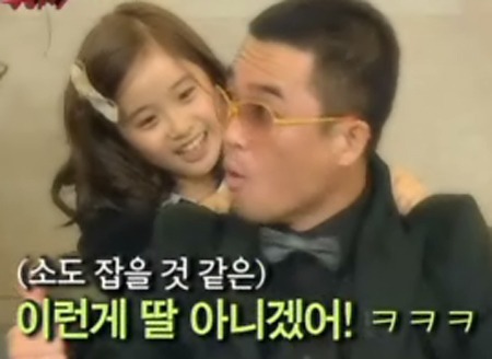 SBS '좋아서'의 딸 윤정은 양(왼쪽)과 아빠 김건모 <사진=화면캡처>