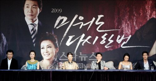 KBS 2TV '미워도 다시 한 번' ⓒ송희진 기자
