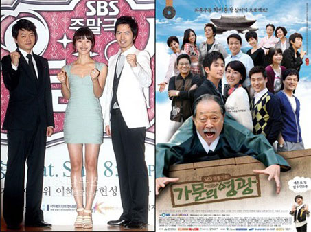 '유리의 성'(왼쪽)과 '가문의 영광' ⓒSBS