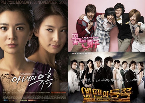 SBS '아내의 유혹', KBS 2TV '꽃보다 남자', MBC '에덴의 동쪽' (왼쪽부터 시계방향) <사진=SBS, KBS, MBC>