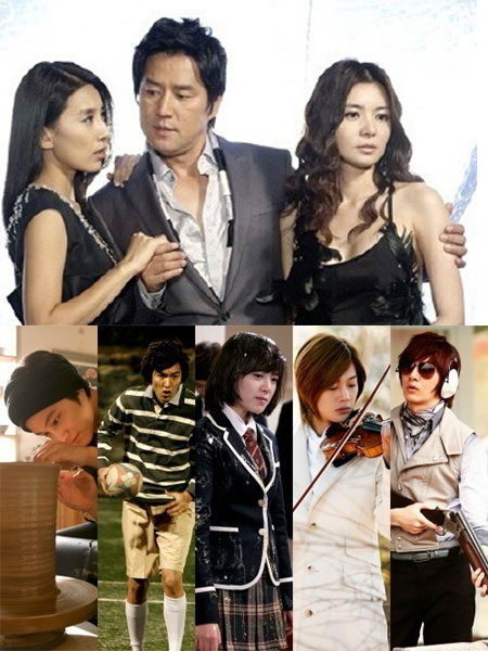 ↑'아내의 유혹'(위)과 '꽃보다 남자'