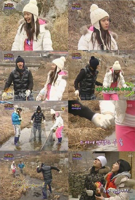 SBS '패밀리가 떴다' <사진=화면캡처>