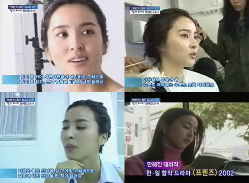 SBS '이재룡 정은아의 좋은 아침'중 한 장면 <사진=화면캡처>