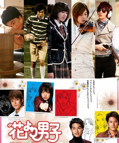 KBS 2TV '꽃보다 남자'(ⓒ그룹에이트)와 TBS '꽃보다 남자'(ⓒTBS)
