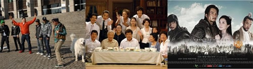 KBS 2TV '해피선데이'의 '1박2일'코너, '엄마가 뿔났다', '바람의 나라'