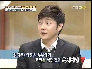 고 장자연의 영정을 든 김지훈 ⓒ머니투데이 스타뉴스