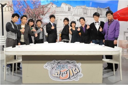 KBS 2TV "웰컴 투 코미디' <사진출처=KBS>