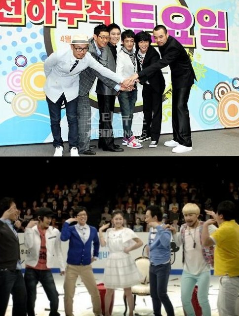 KBS 2TV '천하무적토요일'(위)과 MBC '무한도전'