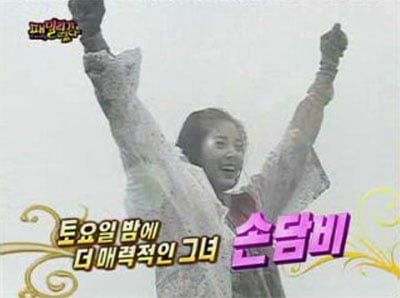 가수 손담비 ⓒ사진=임성균 기자 tjdrbs23@