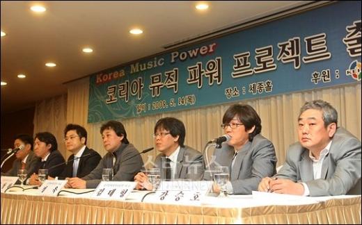 14일 세종문화회관에서 열린 'KMP 프로젝트' 출범식에 참석한 SM, YG 등 유력기획사 대표들 ⓒ이명근 기자